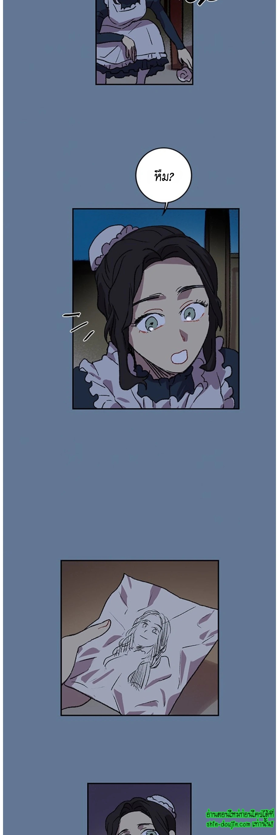 The smiling portrait EP 17